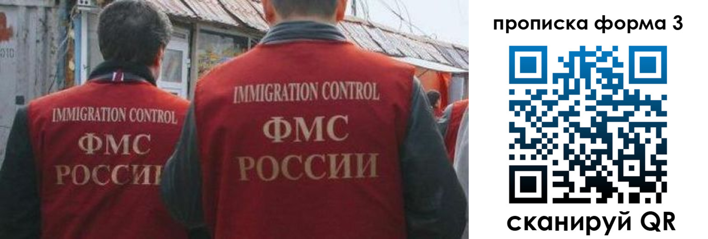 временная регистрация купить в Оленегорске